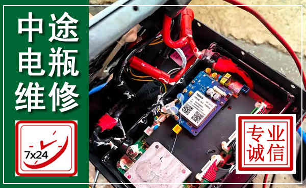 射洪汽车换电瓶,附近电瓶维修救援电话