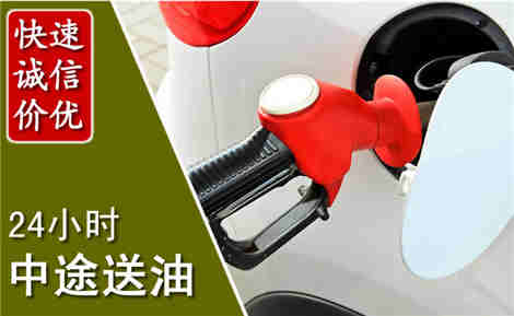 射洪中途送油场景与案例