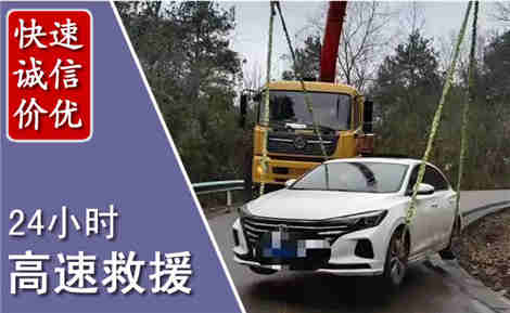 射洪高速公路救援场景与案例