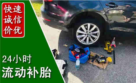 射洪流动补胎场景与案例