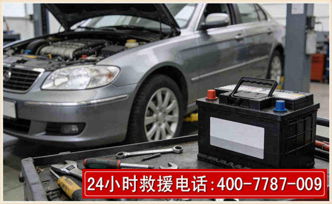 射洪汽车电瓶搭电 射洪汽车电瓶搭电