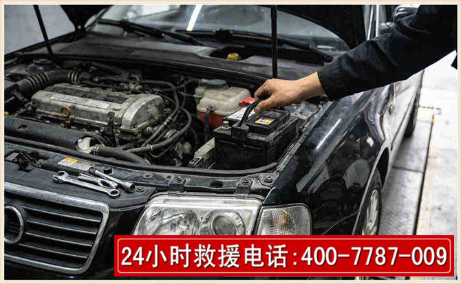 射洪汽车搭电 射洪汽车搭电